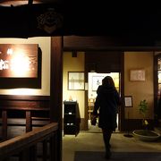 300年以上の歴史を持つ老舗店