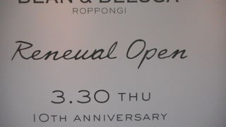 リニューアル中