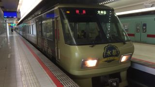 水都がときどきやって来る