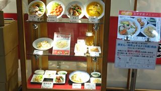 ボリューム満点