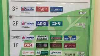 ヤマダ電機 Okなど入っています By 親虎会初代幹事 ルララこうほくのクチコミ フォートラベル