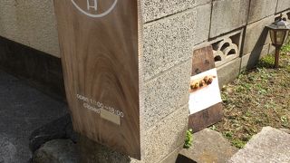 ヴィーガンマフィン屋 七曜日