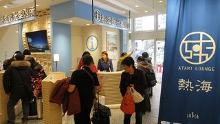 休憩所としても大人気