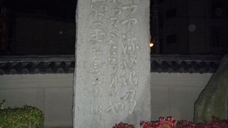 大阪出身の多芸多能な文化人の句碑