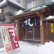 2000円で食べ放題なのは周辺では一番安い
