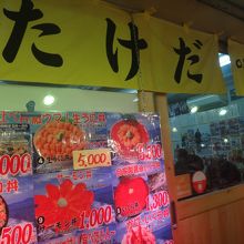 中国人観光客が大勢いた