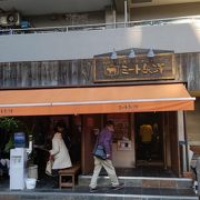五反田の大人気のハンバーグ店