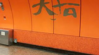 天后廟やビクトリアパーク