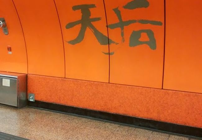 天后廟やビクトリアパーク