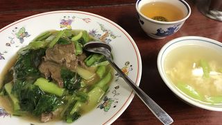 美味しい台湾料理