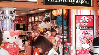 スカイツリー限定のあるハローキティ専門店