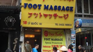 日本人に有名なマッサージ店