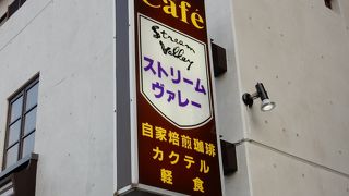 旨いコーヒーが飲みたくなったらココです。