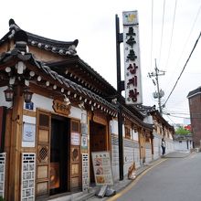 土俗村 (トソッチョン)