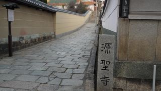 源聖寺の敷地の一部が坂になった