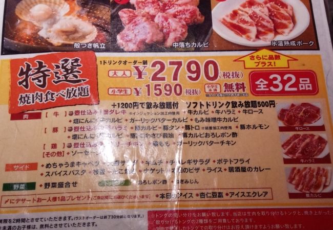甘太郎 天王寺店 クチコミ アクセス 営業時間 ミナミ 難波 天王寺 フォートラベル 甘太郎 天王寺店 クチコミ アクセス 営業時間 ミナミ 難波 天王寺 フォートラベル