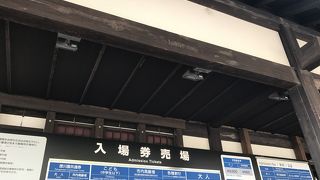 閑散としてます。