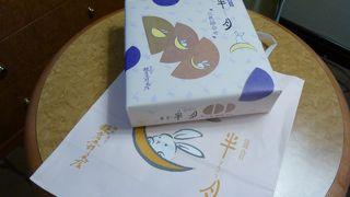 外国人の方も購入していました