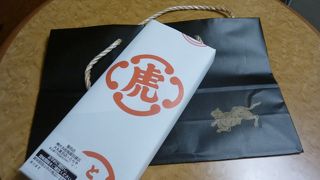 知名度高く喜ばれる品