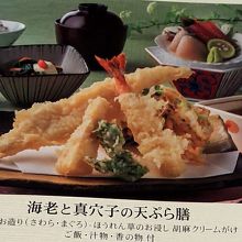 海老と真穴子の天ぷら膳
