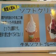 新潟の県境に近いけど新潟の物はないです