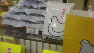 鳩サブレーの老舗「豊島屋本店」