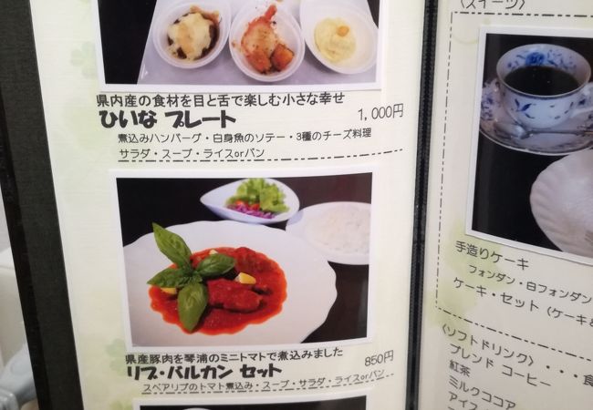 湯治宿 Et Cafe ゆのか クチコミ アクセス 営業時間 三朝温泉 フォートラベル 湯治宿 Et Cafe ゆのか クチコミ アクセス 営業時間 三朝温泉 フォートラベル