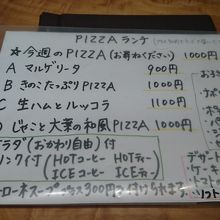 ランチメニュー