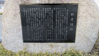 大日本史編纂の地