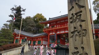 祇園のエネルギーを感じます