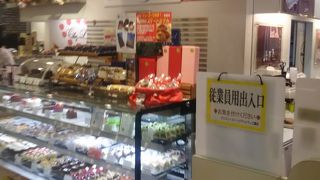 アトレヴィ三鷹 3Fにシェ・リュイがあります。