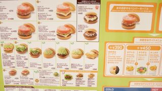 ハンバーガーとドーナツ