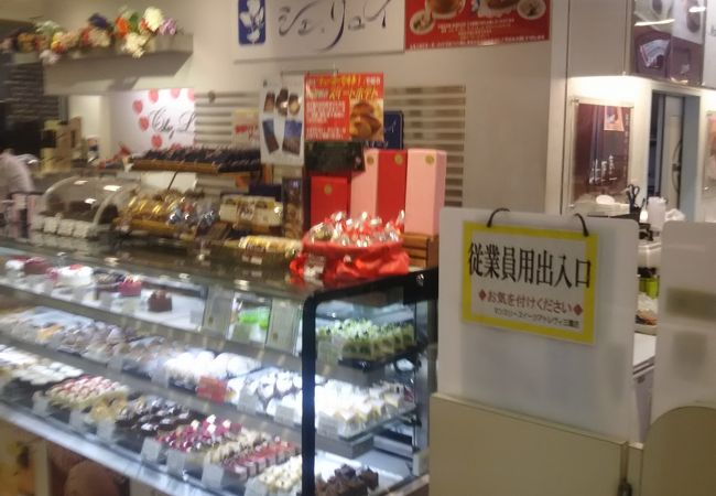 シェ リュイ アトレヴィ三鷹店 クチコミ アクセス 営業時間 吉祥寺 三鷹 フォートラベル シェ リュイ アトレヴィ三鷹店 クチコミ アクセス 営業時間 吉祥寺 三鷹 フォートラベル