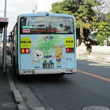 県民の足です