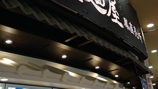 アリオ鳳のフードコート