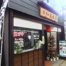 入店しやすい外観でした。
