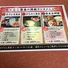 霧島定食がおすすめ。