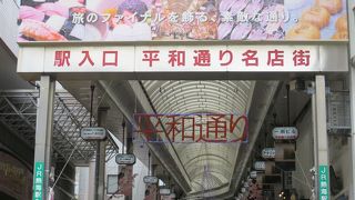 食べ歩きが楽しい商店街