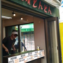 お好み焼き焼いてます