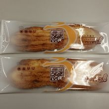 名古屋でも「うなぎパイ」が手に入ります。