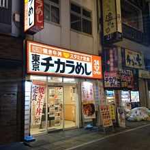 オレンジが目印