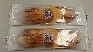 名古屋以外のお土産も購入できます。