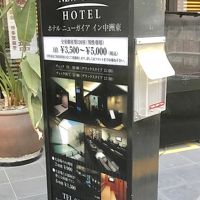 ホテルの外にあった