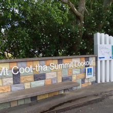 街を見下ろすことができます