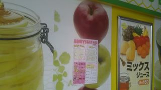 とても便利な赤羽駅のホームのハニーズバー