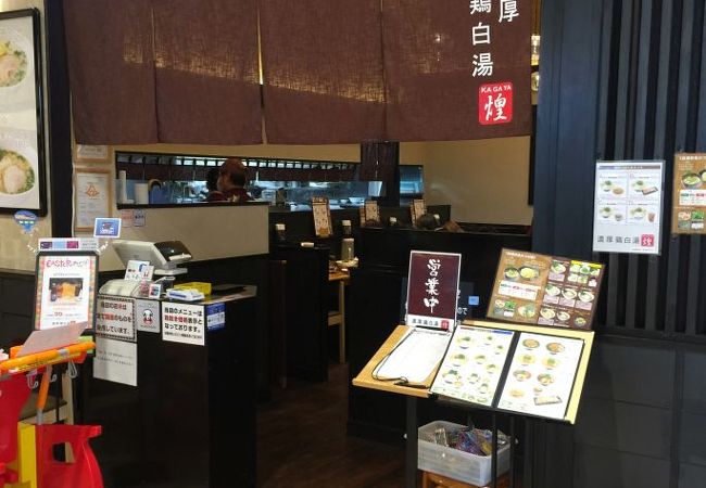 富士宮のおすすめグルメ レストラン クチコミ人気ランキングtop 11ページ フォートラベル 静岡県