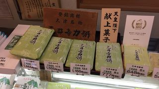 きなこたっぷり！