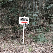 北側の駐車場から上るとこんな案内板がありました