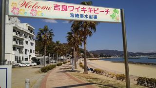 静かな吉良海岸