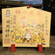 加古川では有名な神社